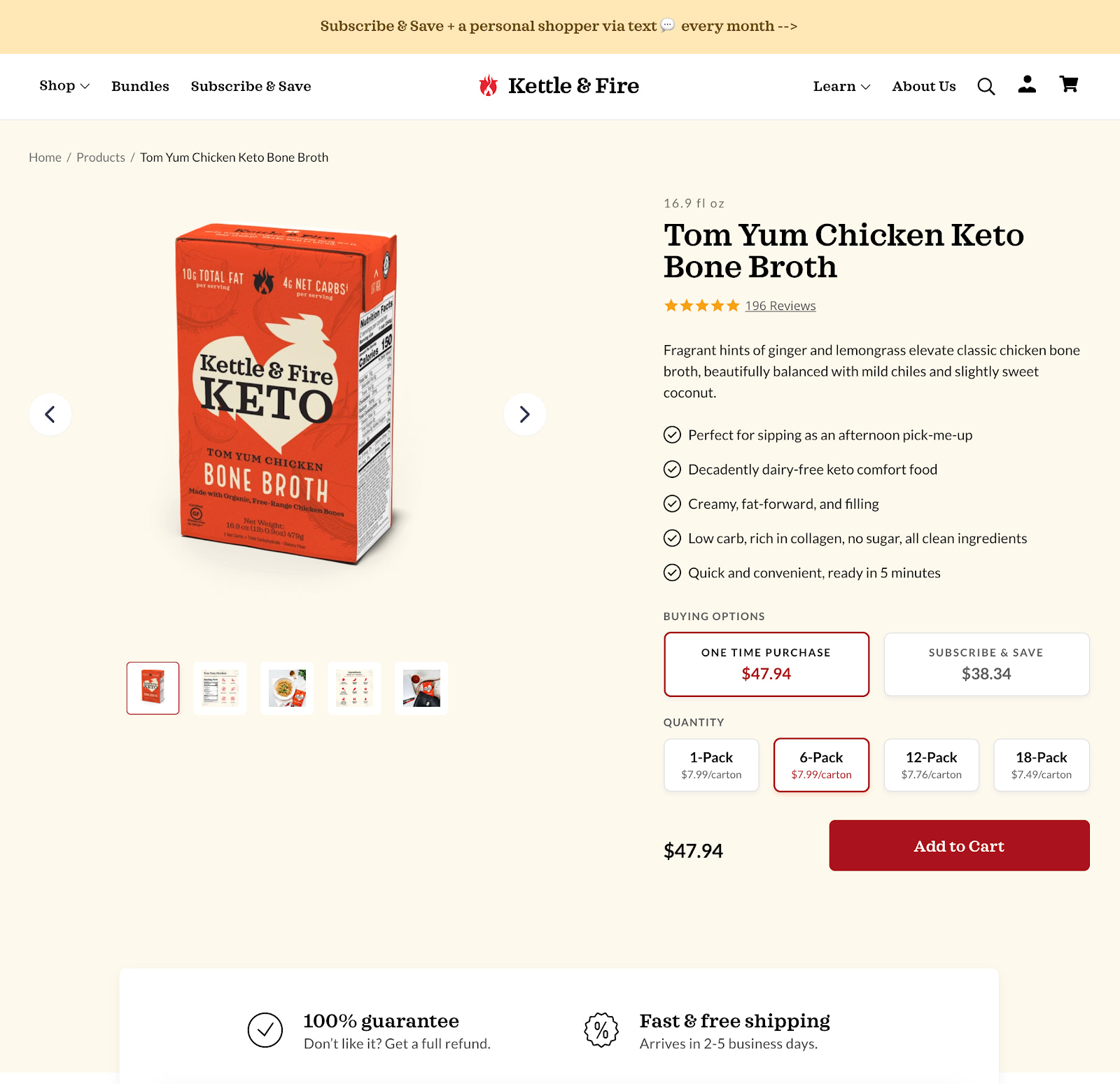 水壶和火产品页面