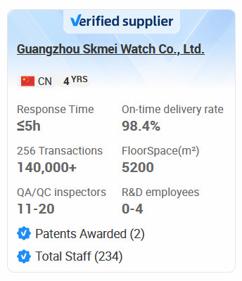 手表供应商审核表