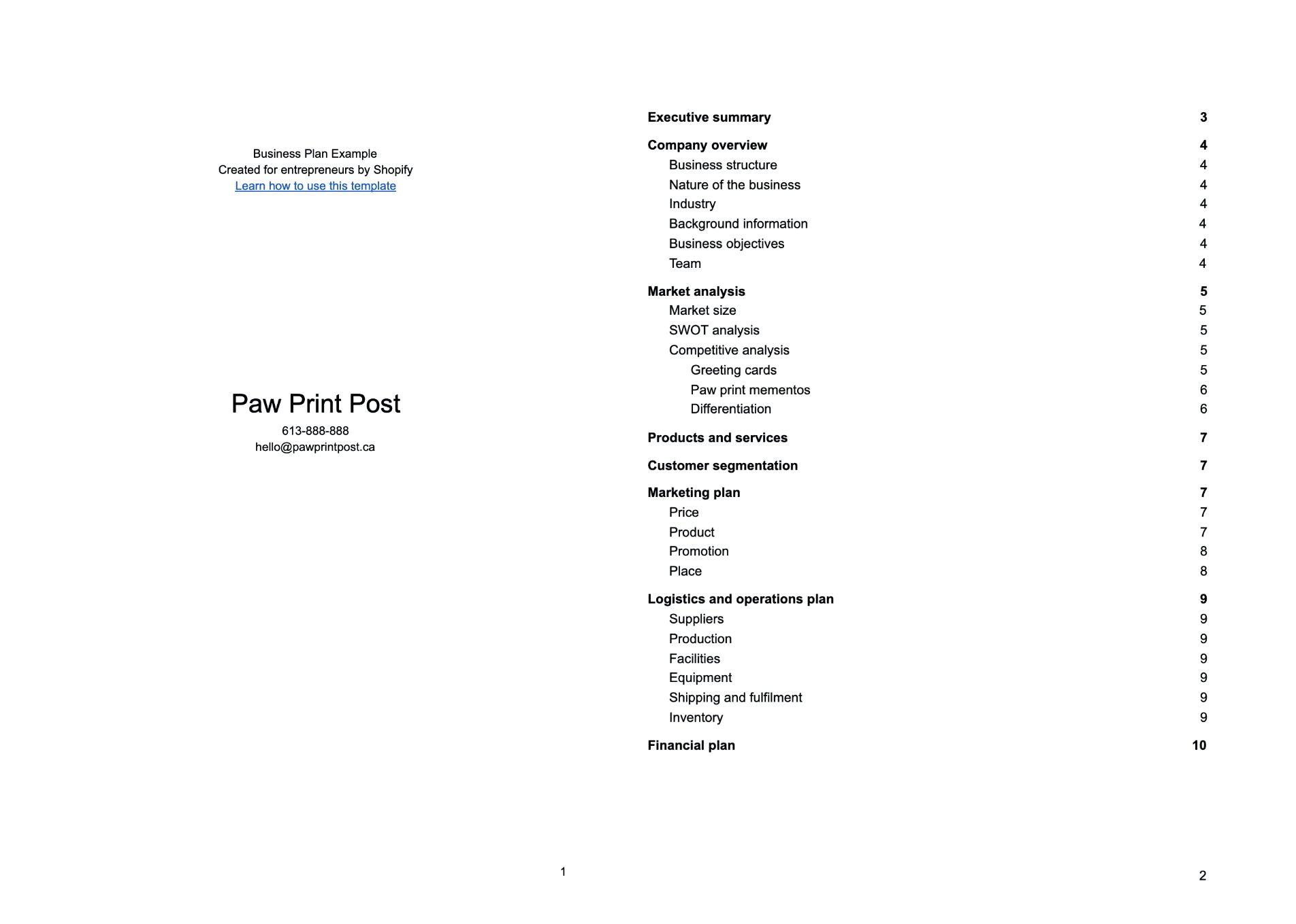 专业商业计划书范例