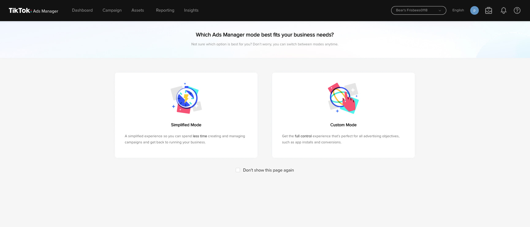 选择自定义或简化过程时,建立一个抖音广告