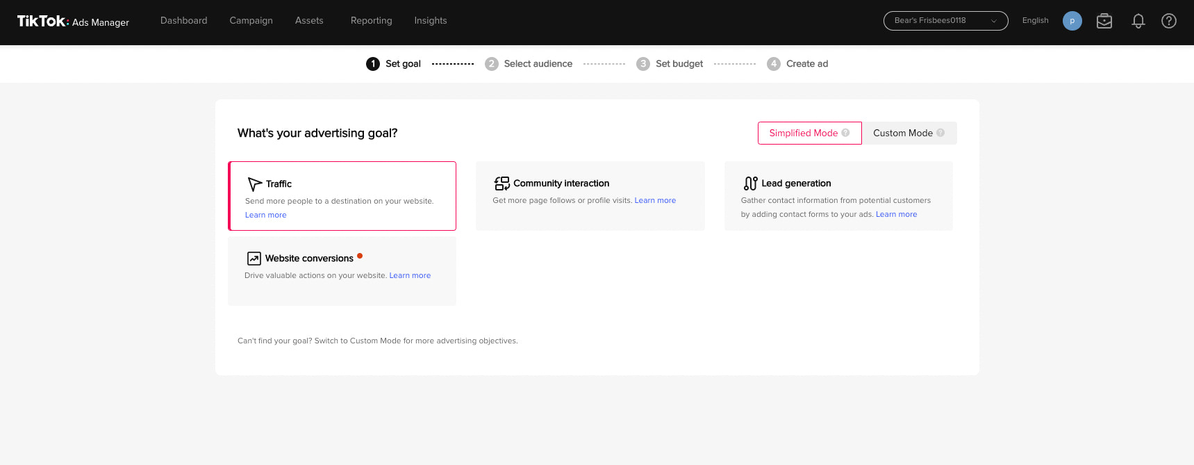 创建抖音广告时选择广告目标