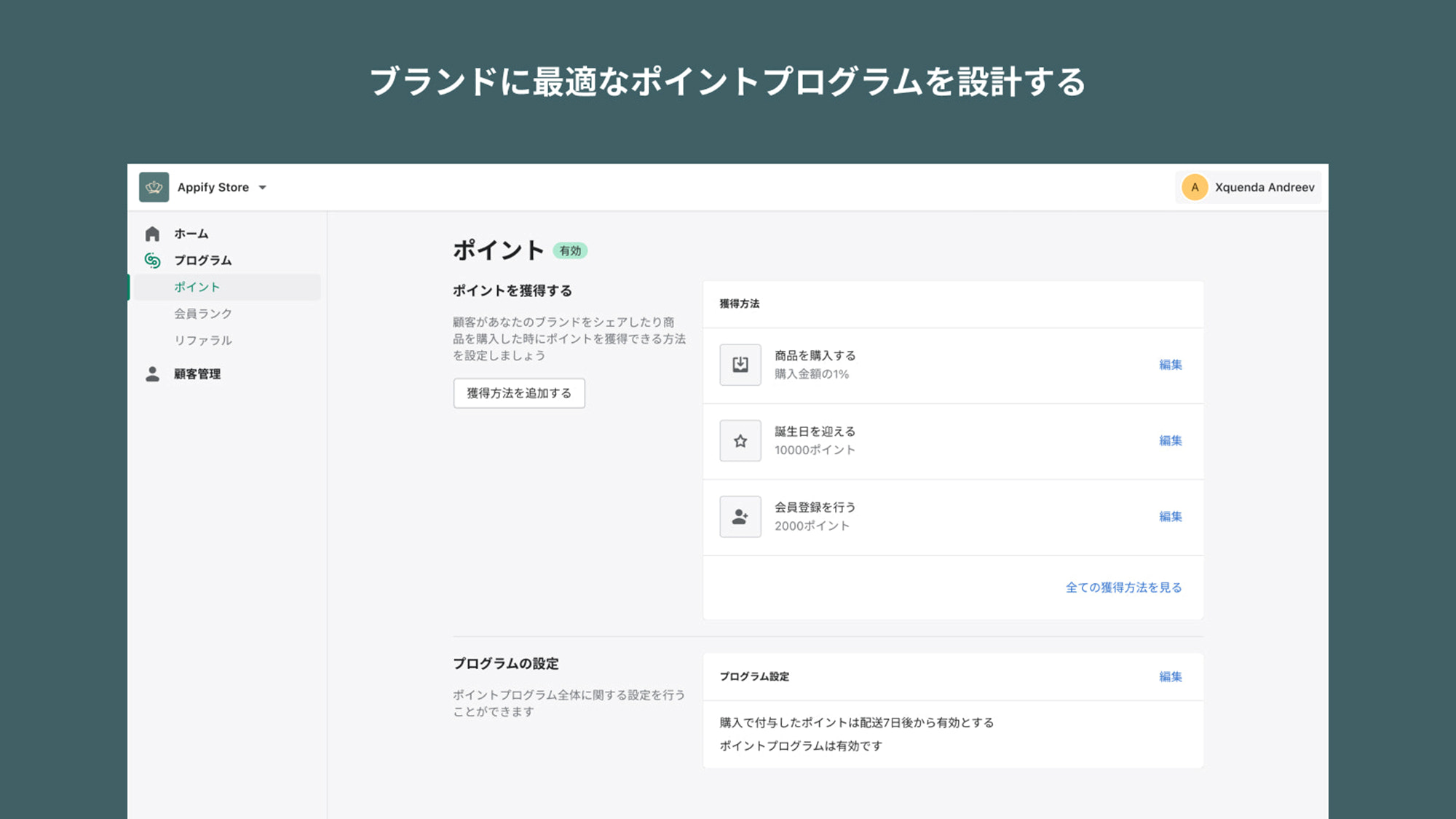「VIP」のイメージ