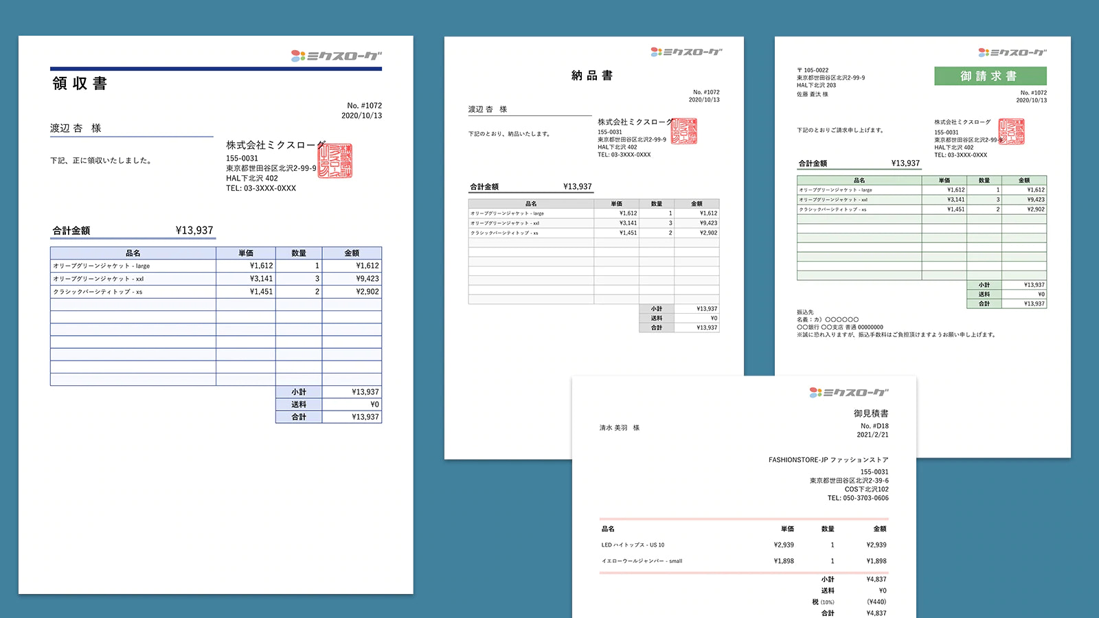 「クイックオーダープリンター」のイメージ